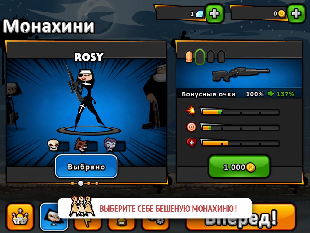 Скачать Run & Gun 1.6.4 для Android