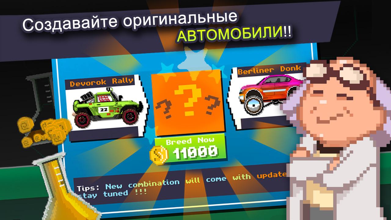 Скачать Motor World: Car Factory 1.9019 для Android