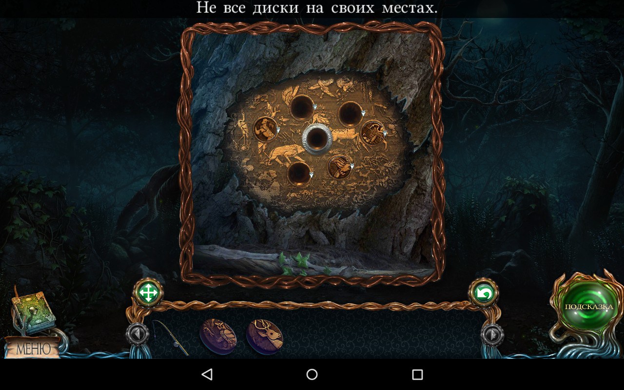 Скачать Lost Lands 2.2.1 для Android