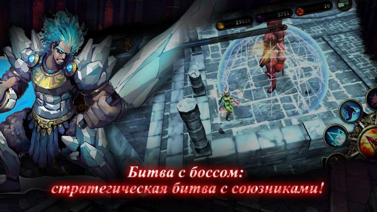 Скачать Dark Avenger 1.3.4 для Android