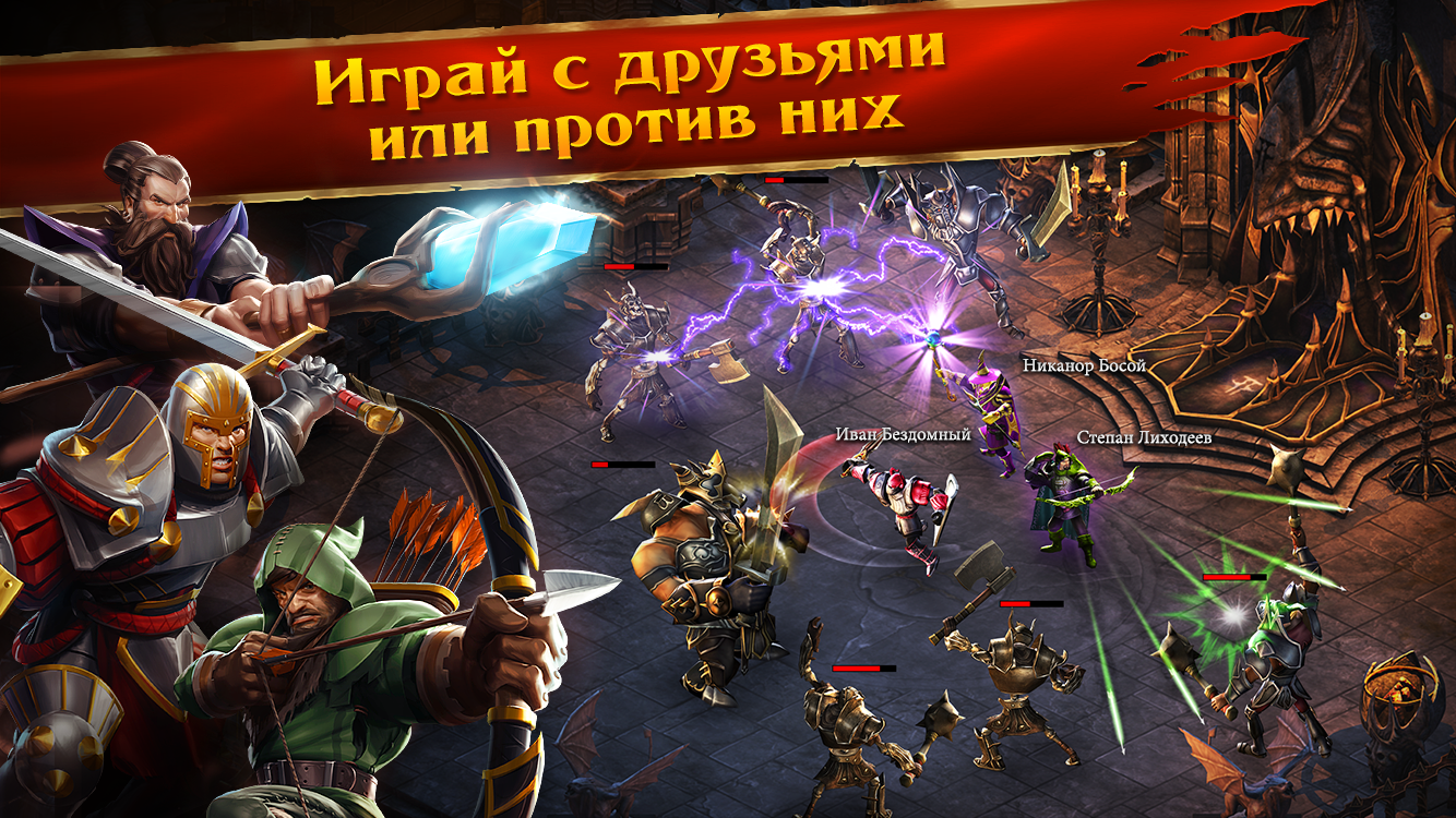 Скачать KingsRoad 7.9.0 Для Android