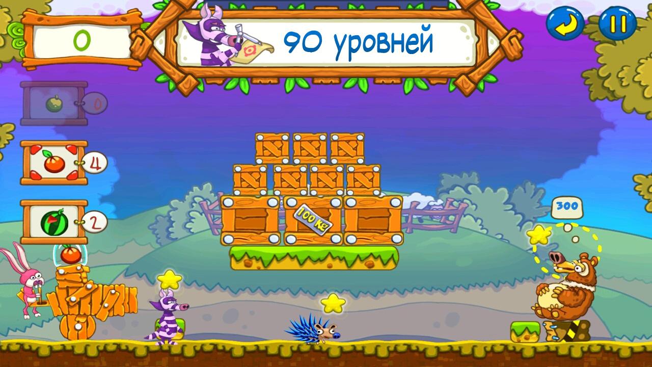 Скачать Feed the bear 1.0.3 для Android