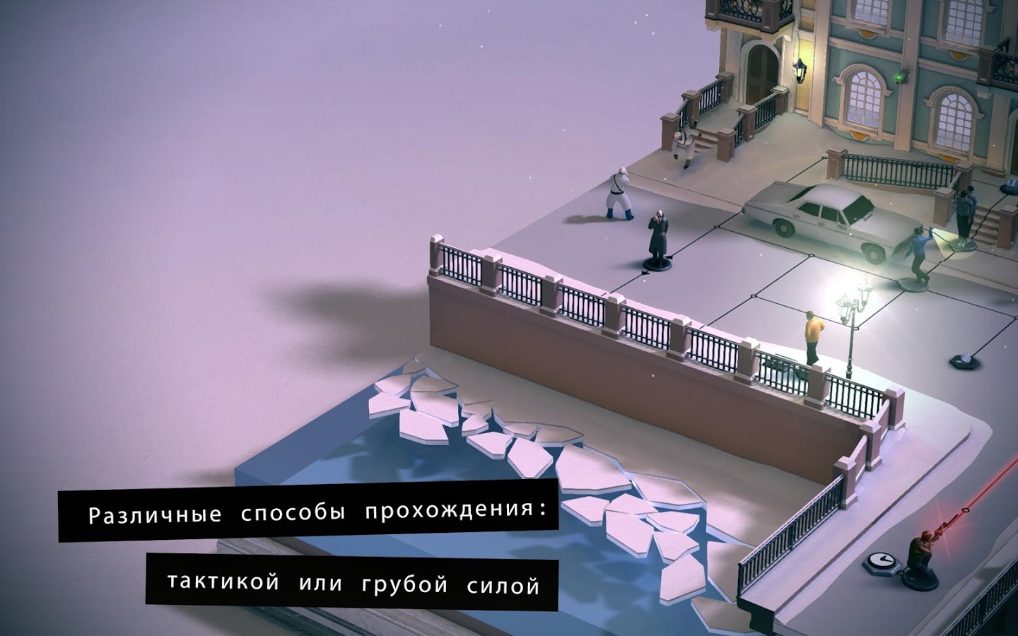 Скачать Hitman GO 1.11.27230 для Android