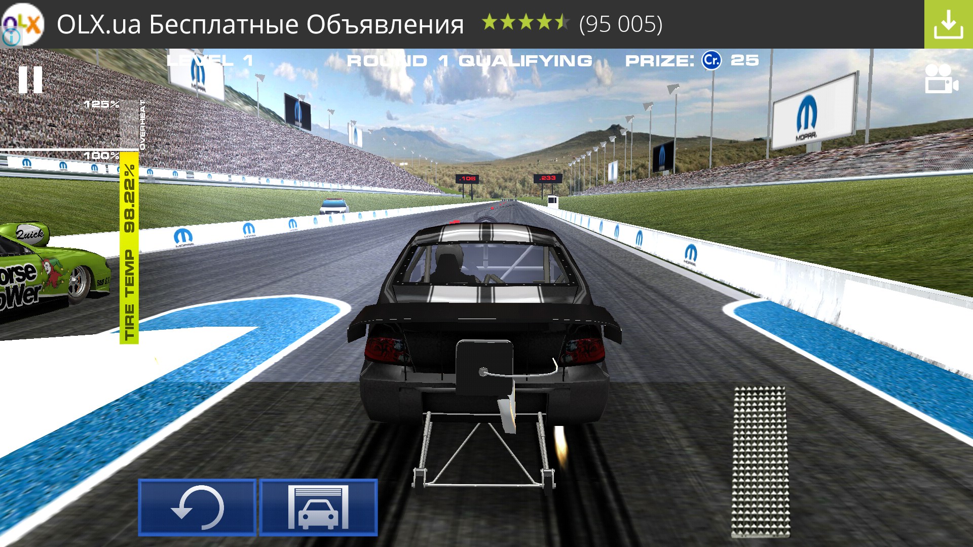 Скачать Mopar Drag N Brag 1.2.5 для Android