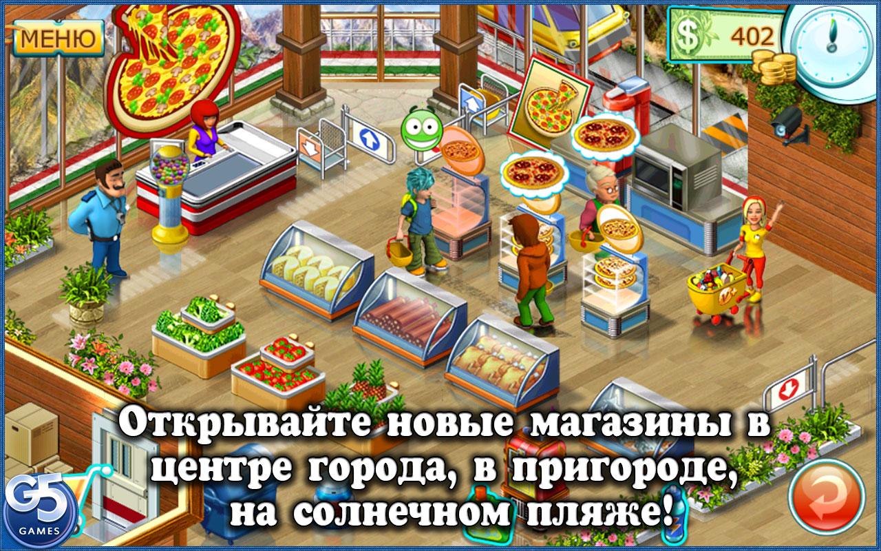 Дидактическая игра «Продуктовый магазин»