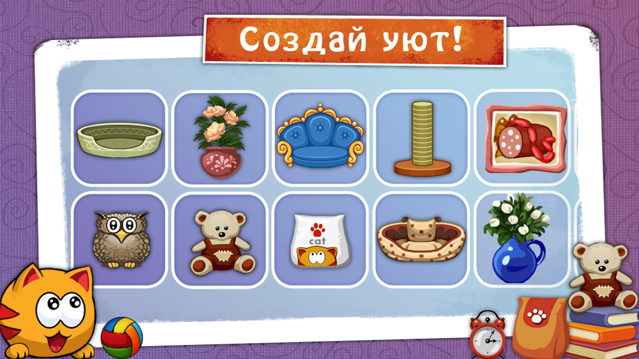 Скачать MewSim 1.4.0 Для Android