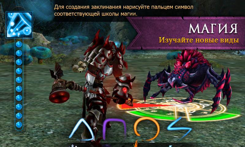 Скачать Джаггернаут: Месть Соверинга 2.4.3 Для Android