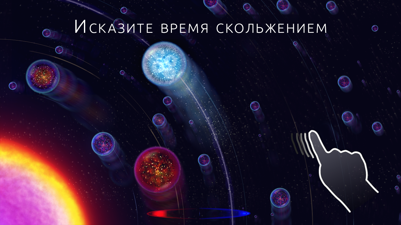 Скачать Osmos HD 2.3.1 Для Android