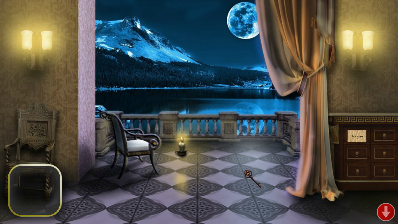 Скачать House - Escape 2.1 для Android