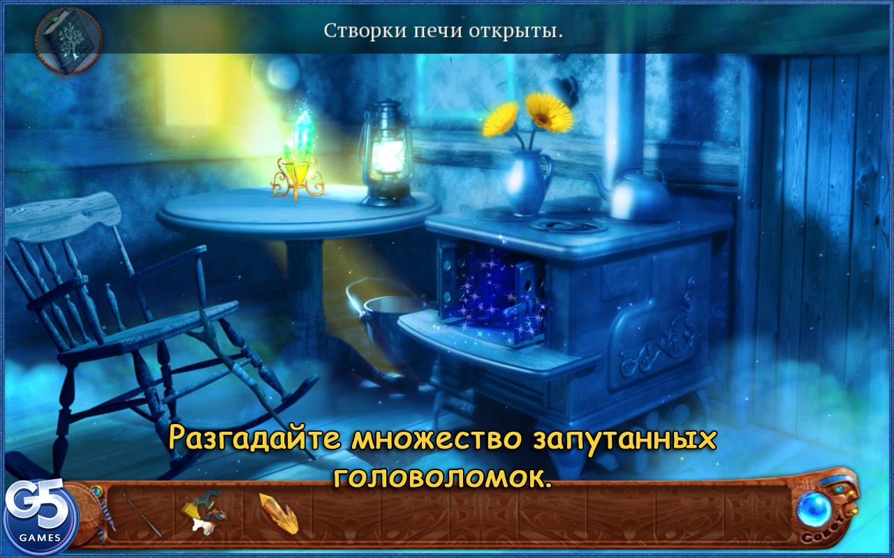 Скачать Spirit Walkers 1.3 для Android