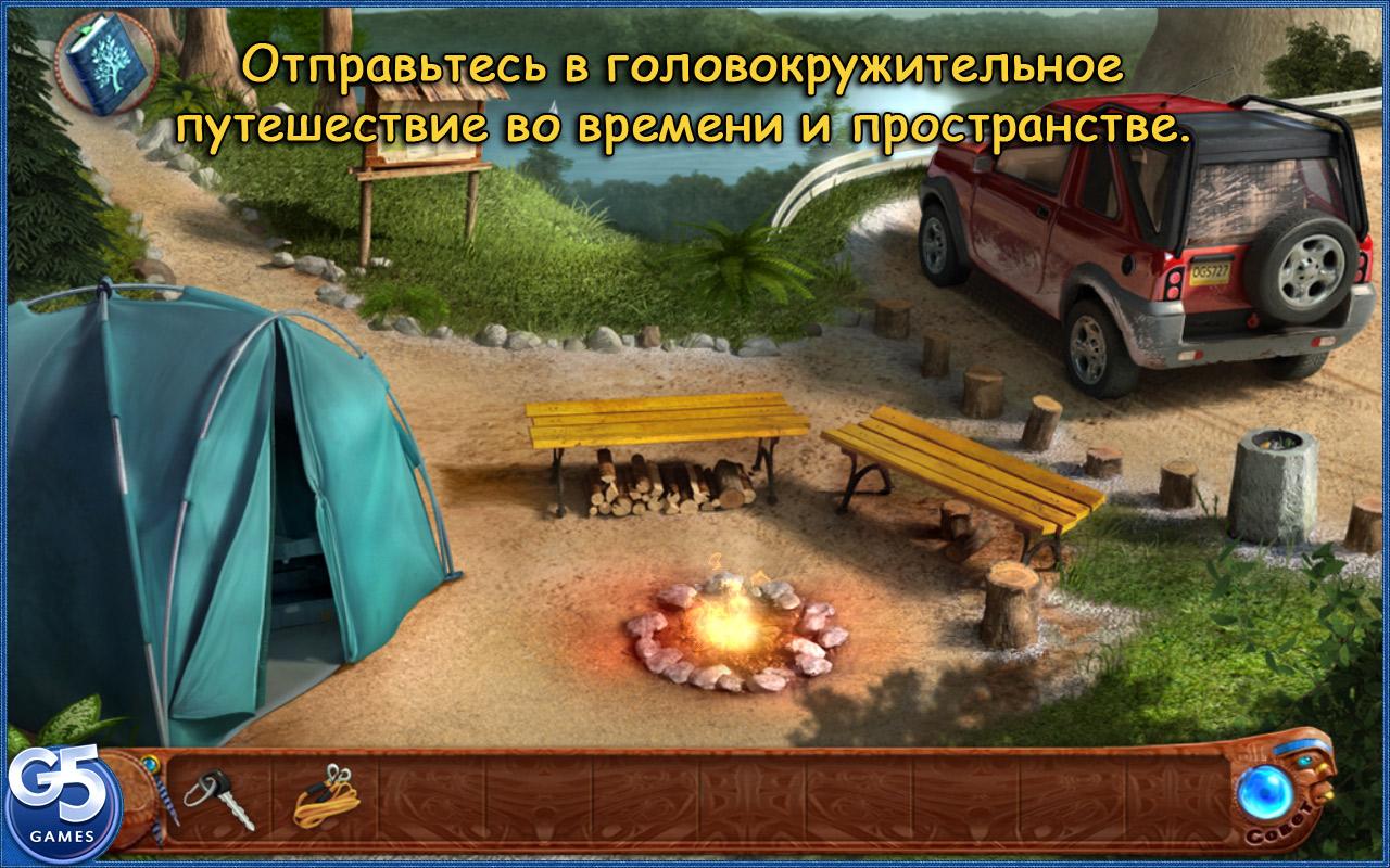 Скачать Spirit Walkers 1.3 для Android