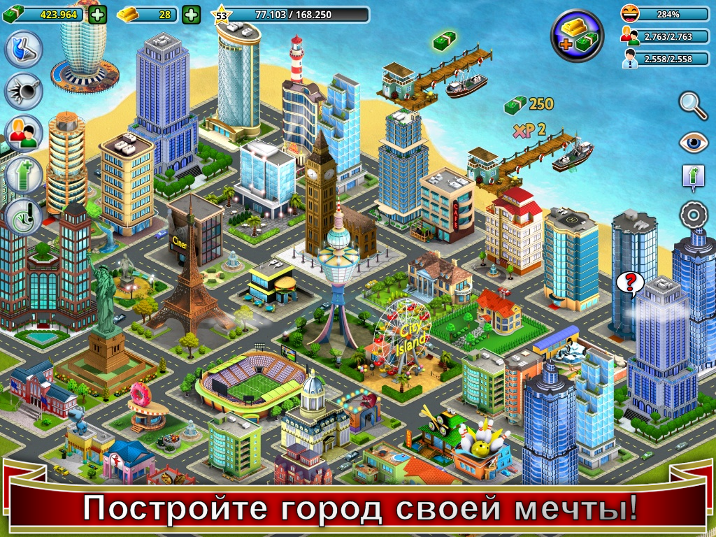 Скачать City Island 3.4.2 для Android