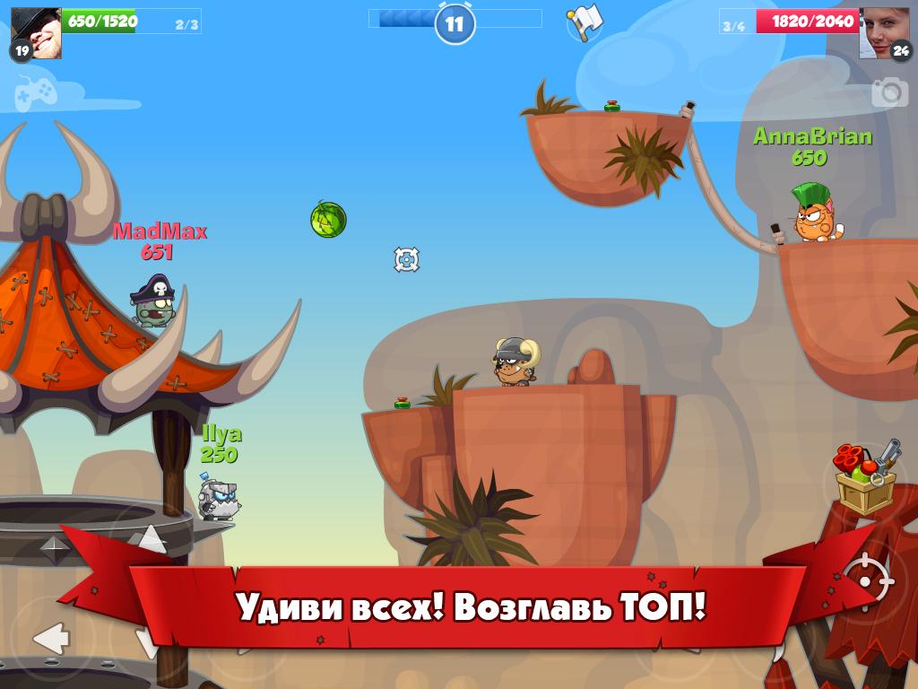 Скачать Вормикс 2.73.19 Для Android