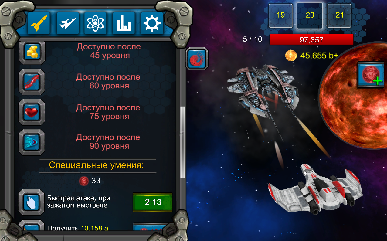 Скачать Galaxy War Clicker 1.1 для Android, iPhone / iPad, iPad, Windows  Phone 8