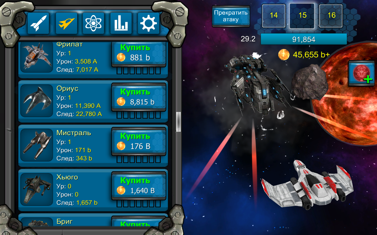 Скачать Galaxy War Clicker 1.1 для Android, iPhone / iPad, iPad, Windows  Phone 8