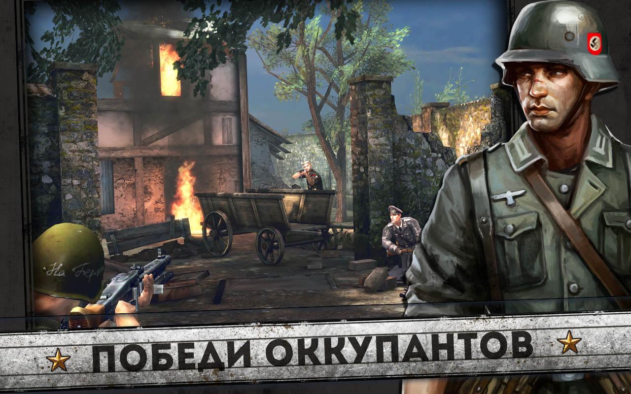 Скачать Frontline Commando: D-day 3.0.4 для Android