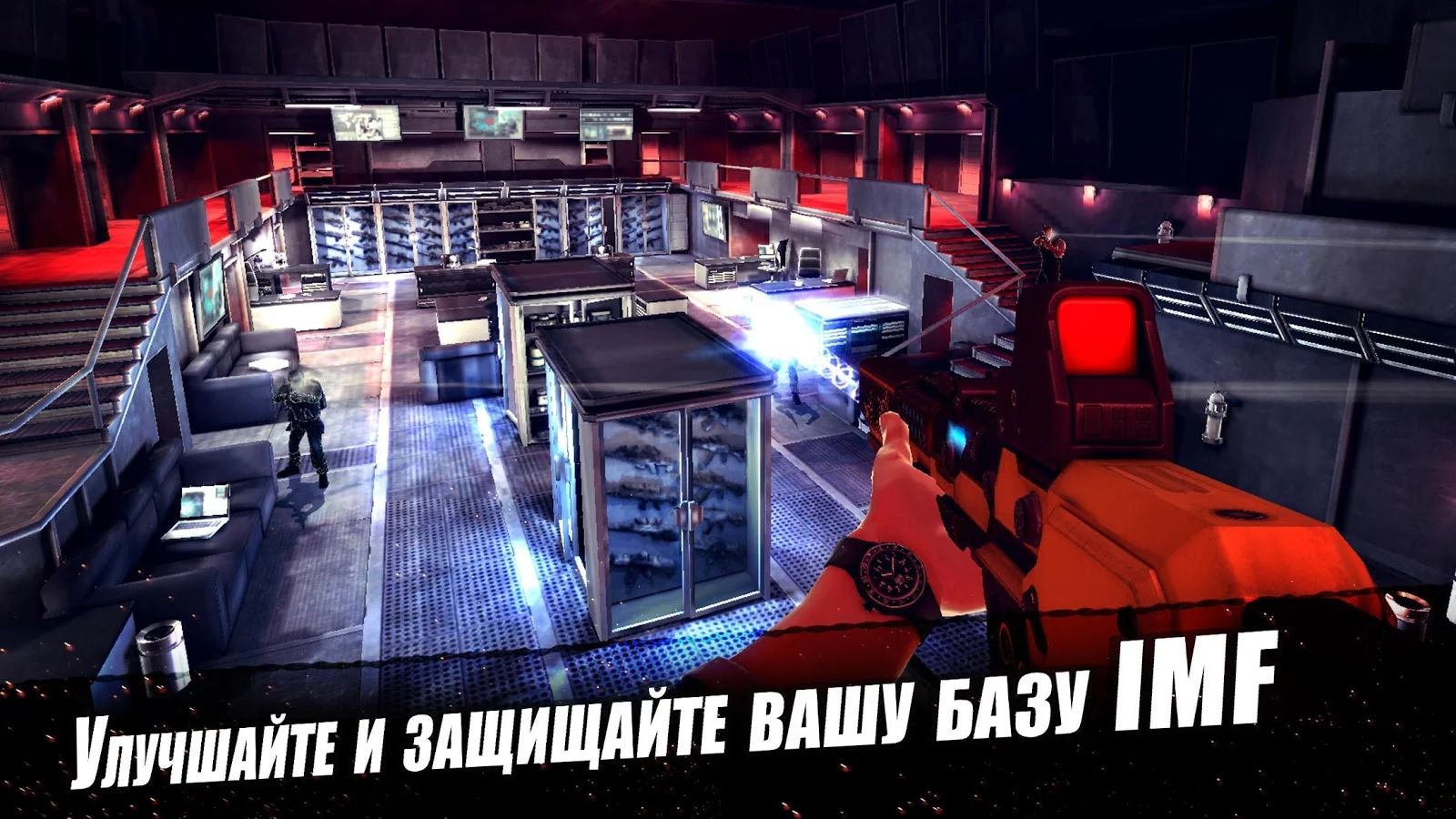 Скачать Mission Impossible: Rogue Nation 1.0.4 для Android