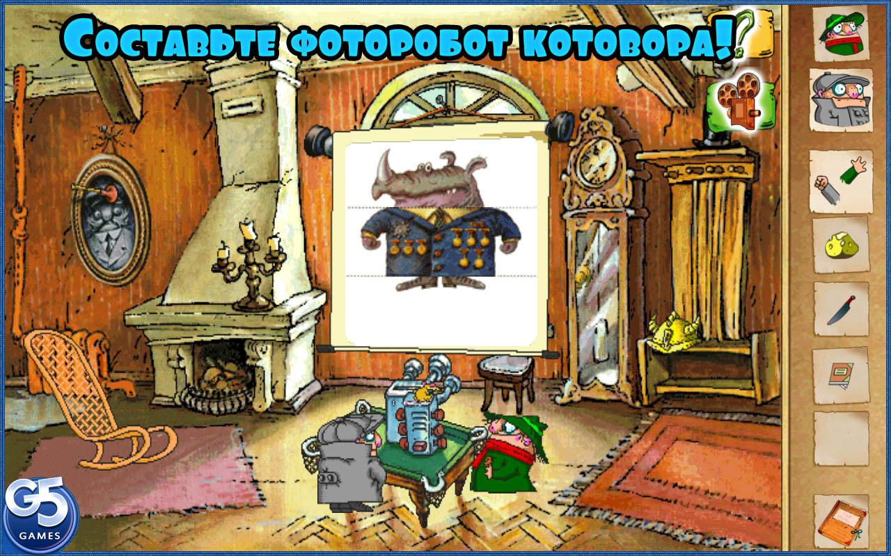 Скачать Братья Пилоты 2 1.0.3 Для Android