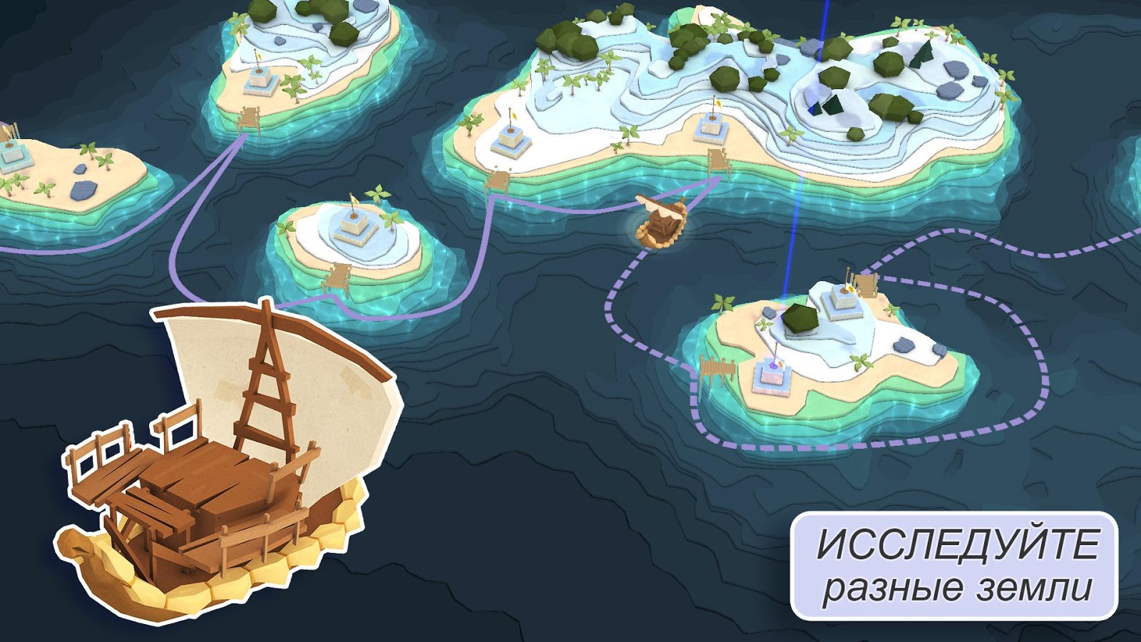 Скачать Godus 0.0.28436 для Android