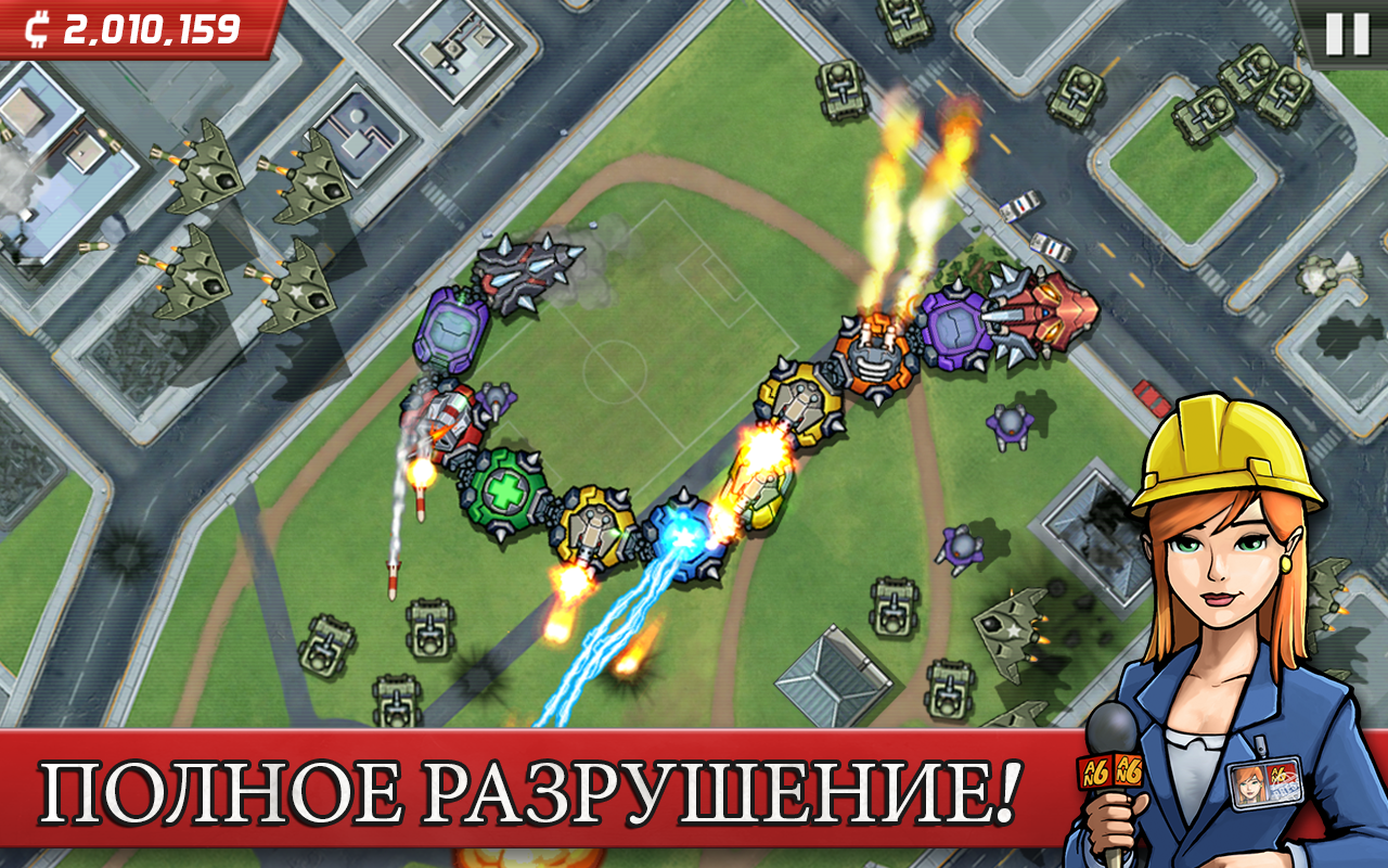 Скачать Колоссатрон 2.6.4.716413 для Android