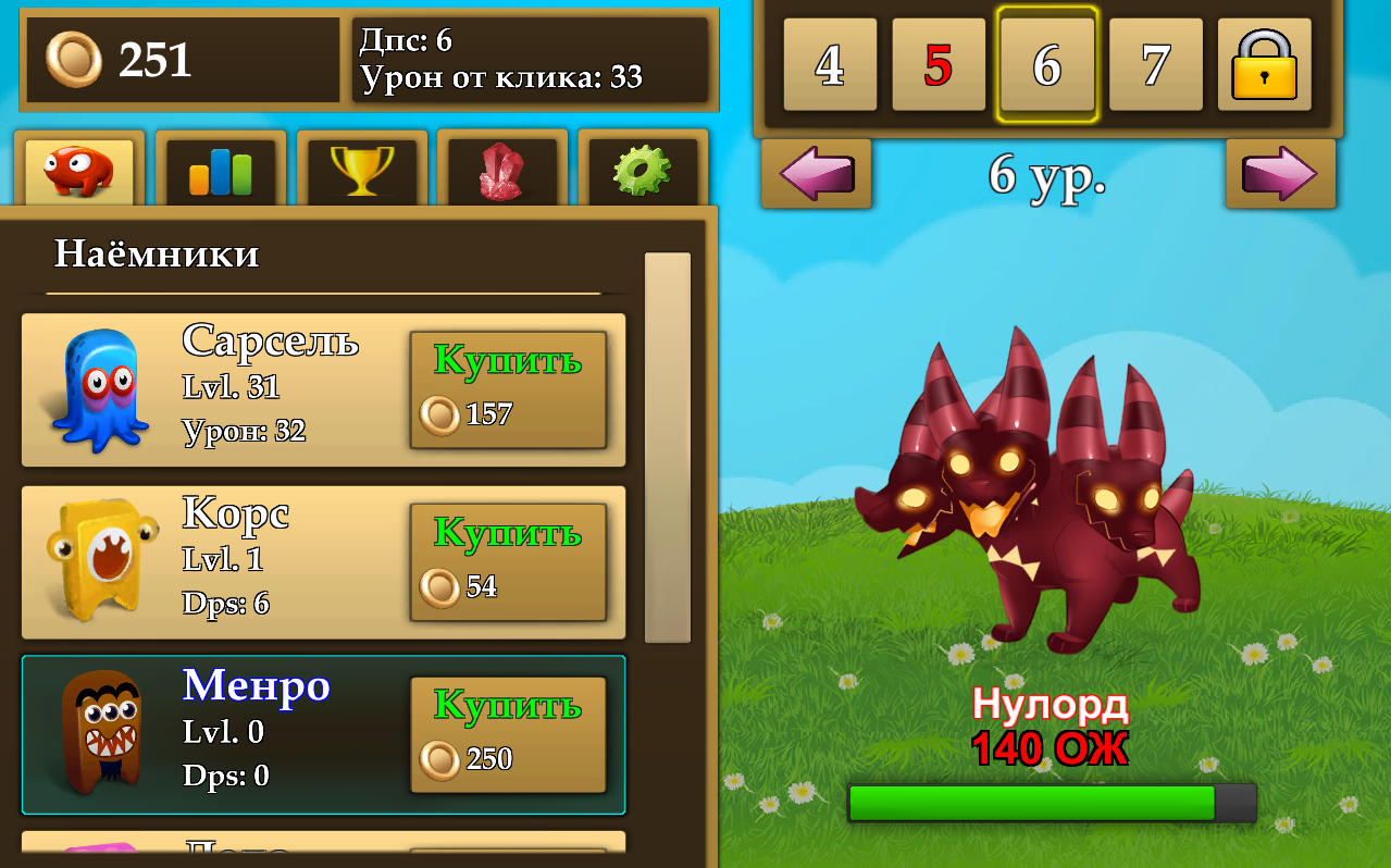 Скачать Fantasy Clicker 1.2.3 для Android, iPhone / iPad, iPad, Windows  Phone 8