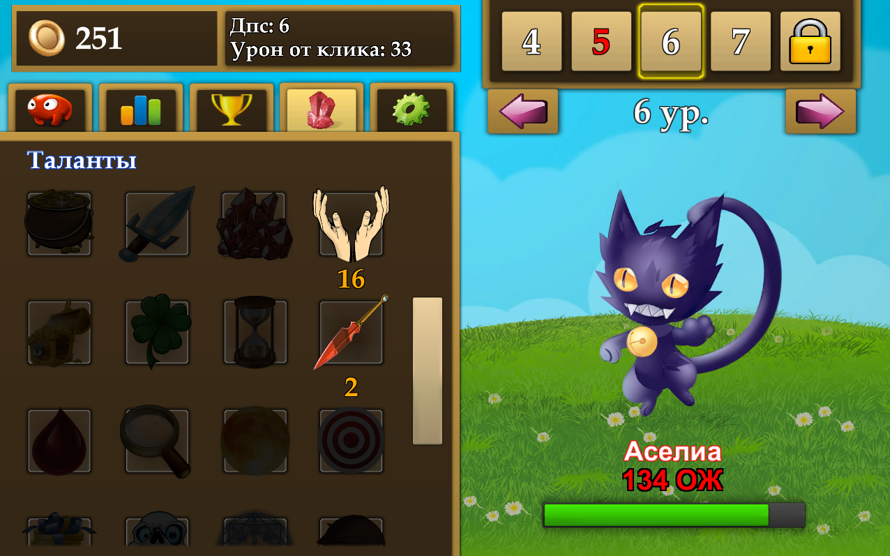 Скачать Fantasy Clicker 1.2.3 для Android, iPhone / iPad, iPad, Windows  Phone 8