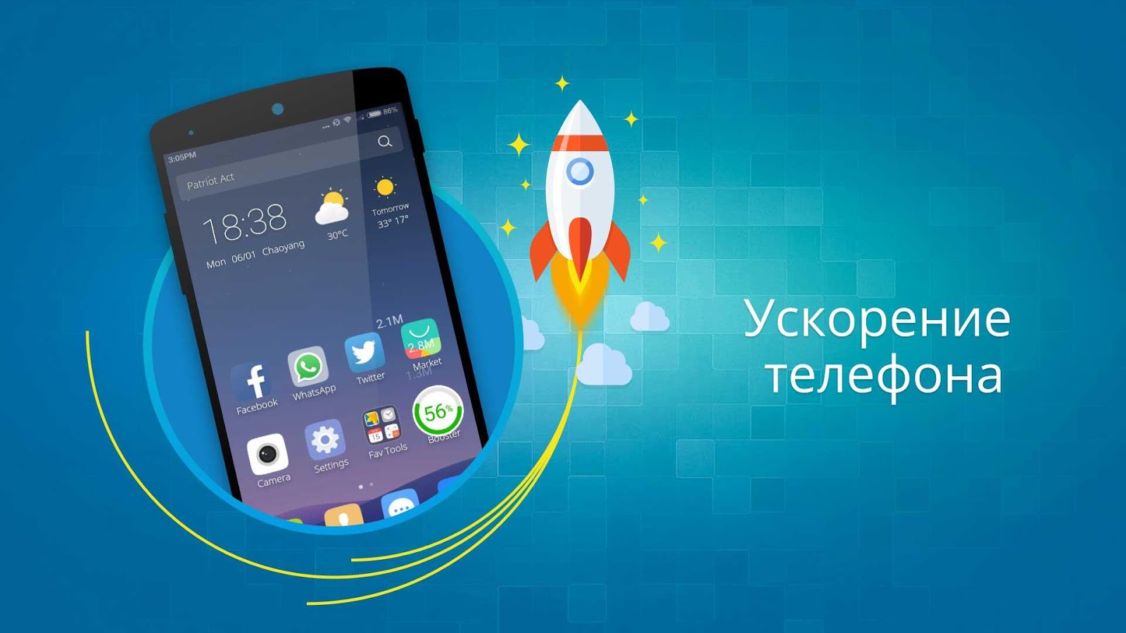 Скачать CM Launcher 5.99.0 для Android