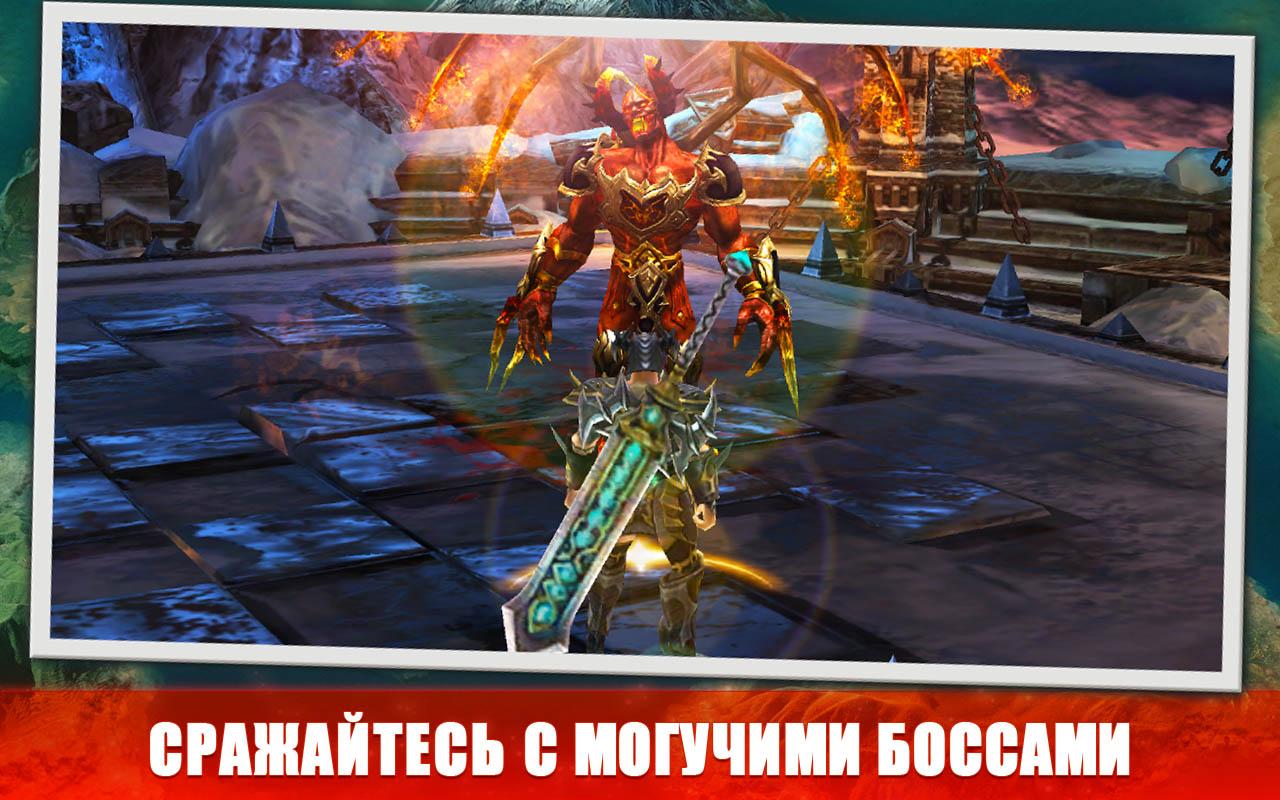 Скачать Eternity Warriors 3 4.1.0 для Android