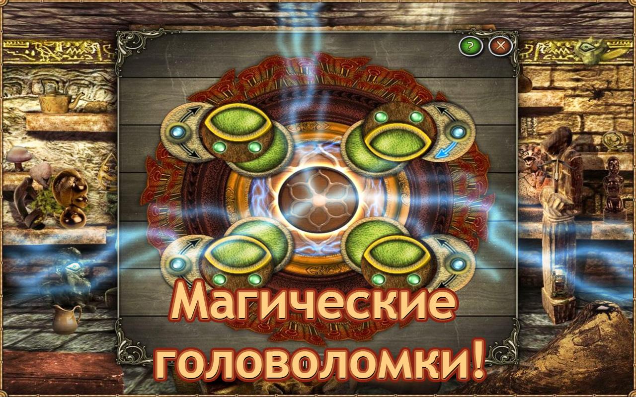 Скачать Дневник – Поиск Предметов 1.0.90 для Android