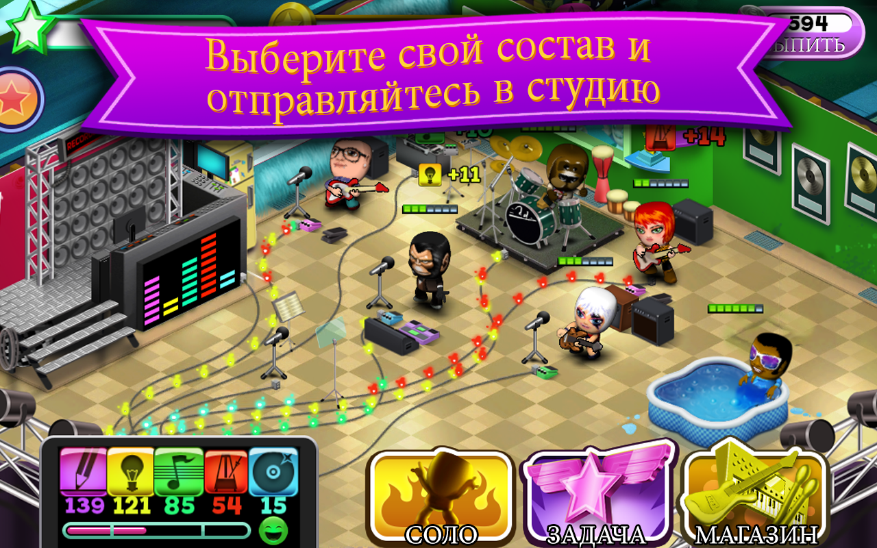 Скачать Band Stars 1.9.0 для Android