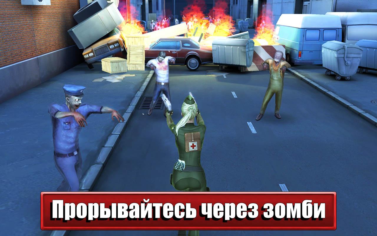 Скачать Dead Route 2.5.0 для Android