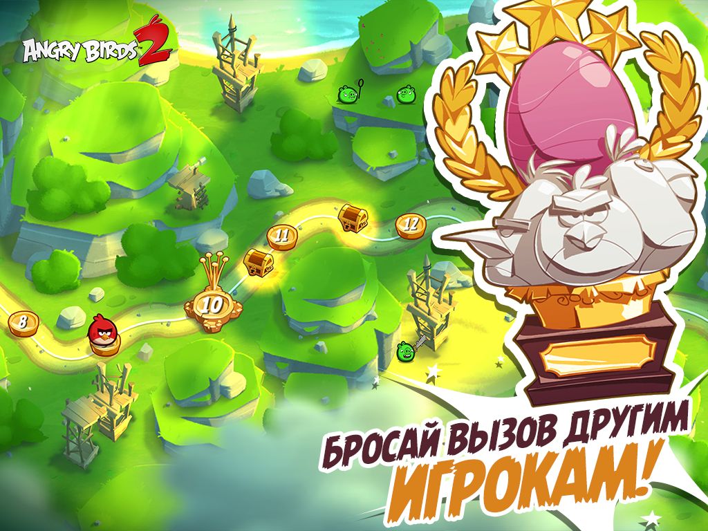 Скачать Angry Birds 2 3.22.2 для Android