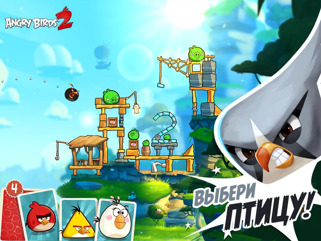 Скачать Angry Birds 2 2.48.1 Для Android