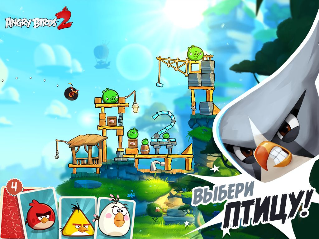 Финская студия Rovio выпустила игру Angry Birds 2 на Android и iOS