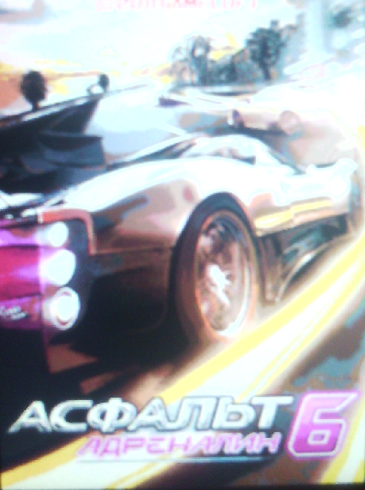 Скачать Asphalt 6 для Java