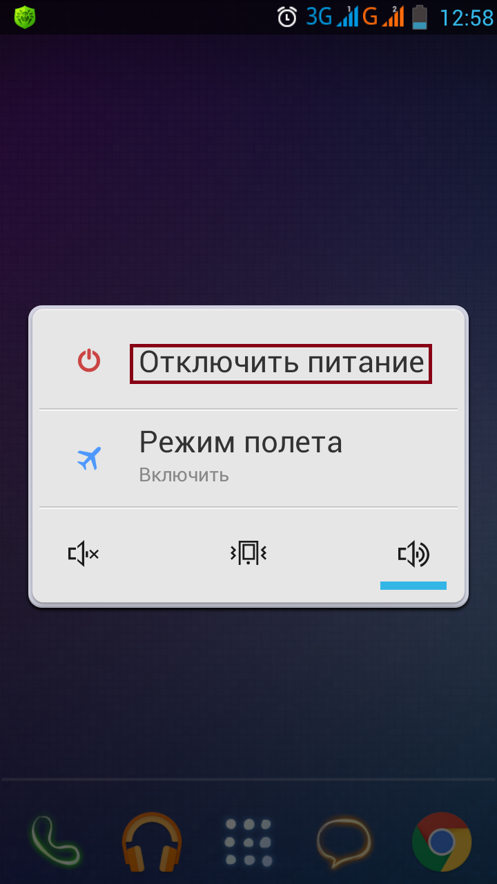 Как перейти в безопасный режим на Android