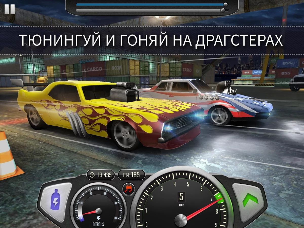 Скачать Top Speed 1.44.02 для Android