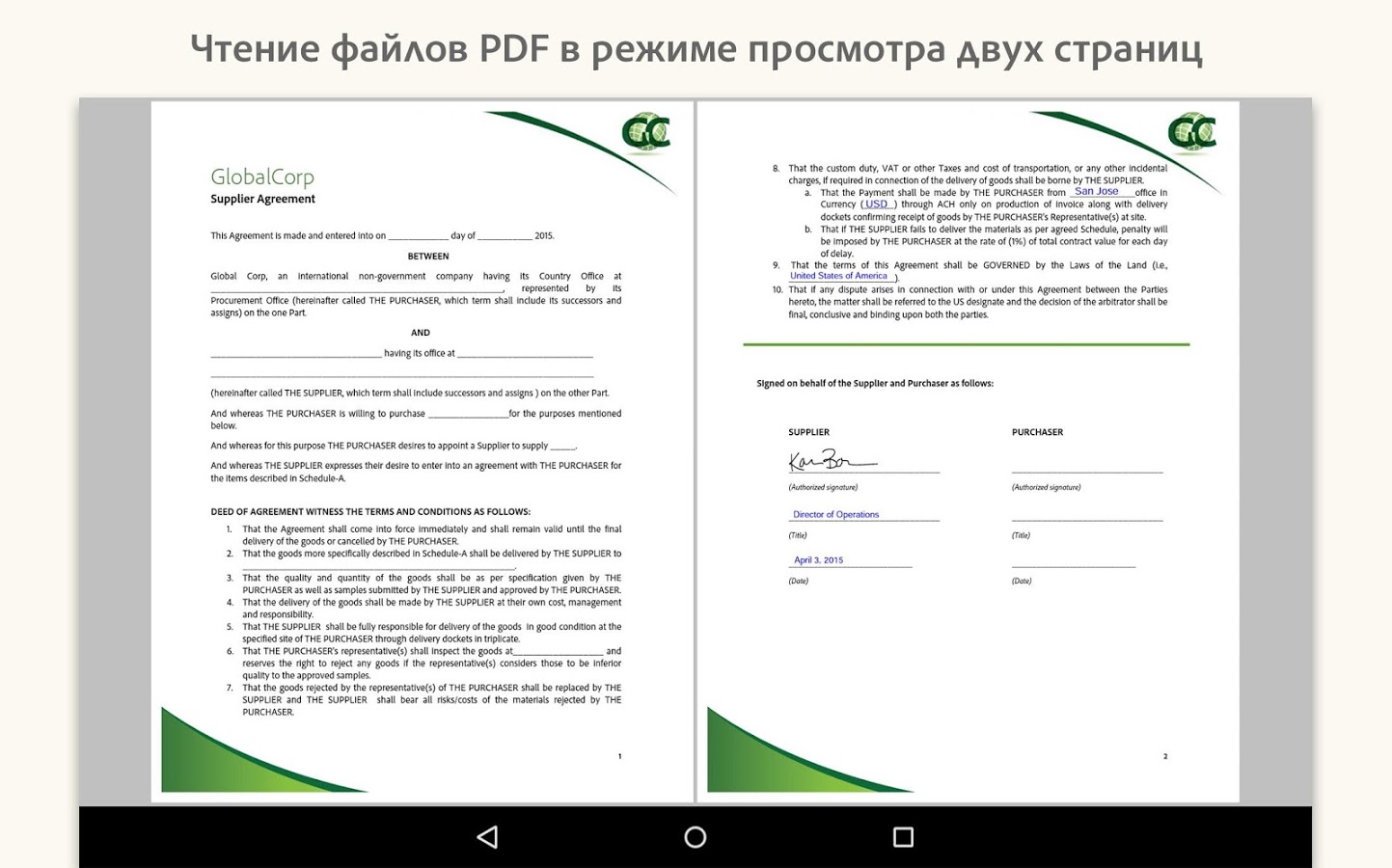 Скачать Adobe Acrobat Reader 24.5.1.33730 для Android