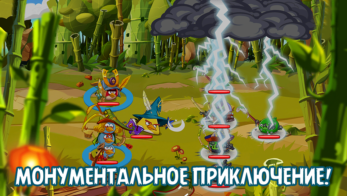 Скачать Angry Birds Epic 3.0.27463 Для Android