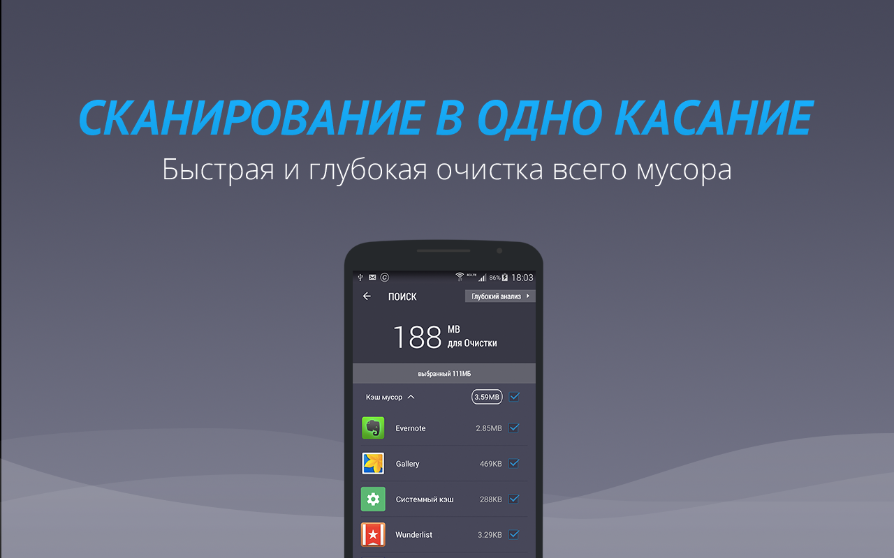 Скачать AMC Security 5.14.1 для Android