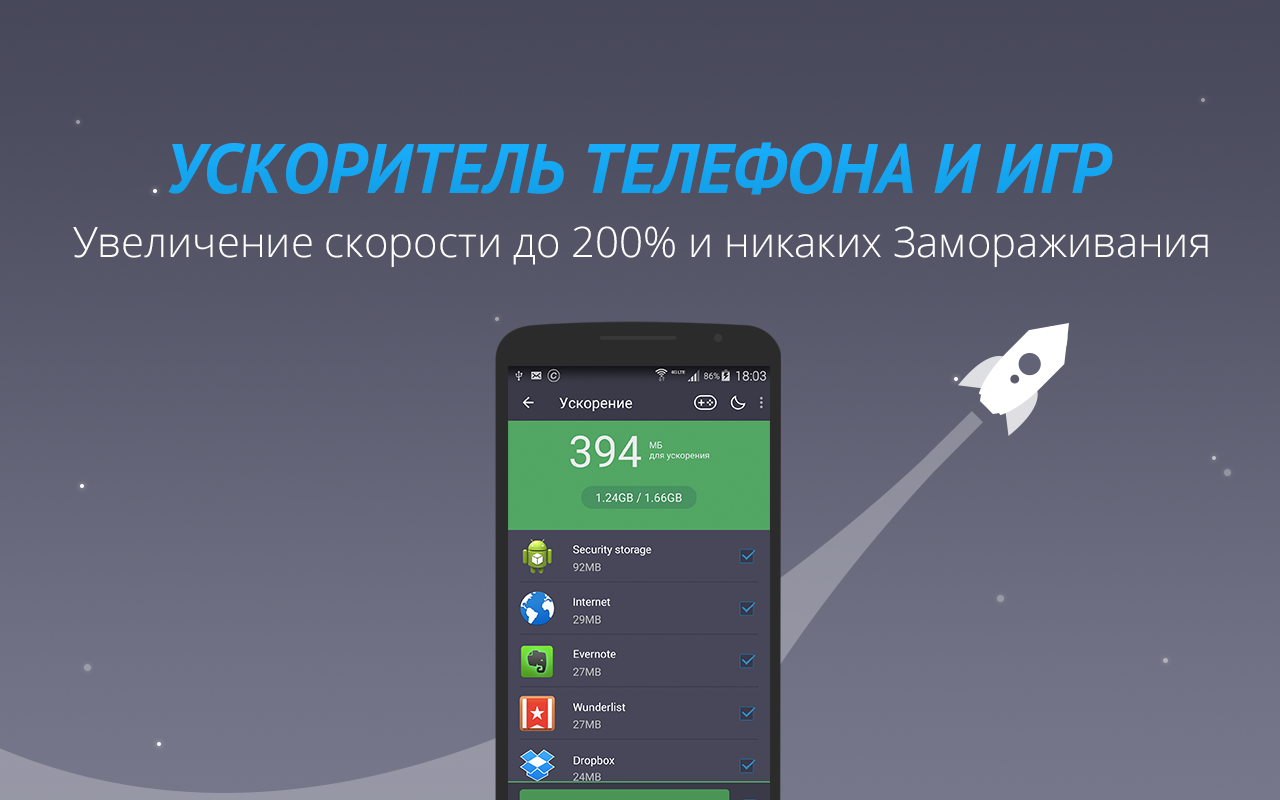 Скачать AMC Security 5.14.1 для Android