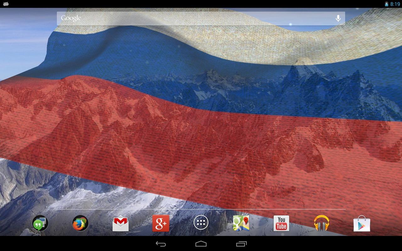 Скачать Флаг России живые обои 4.4.3 для Android