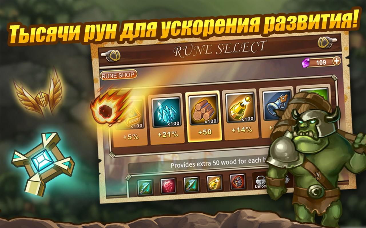 Скачать Castle TD 1.6.3 для Android