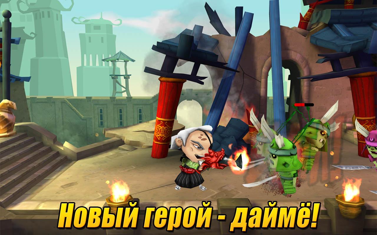 Скачать SAMURAI vs ZOMBIES DEFENSE 2 2.1.0 для Android