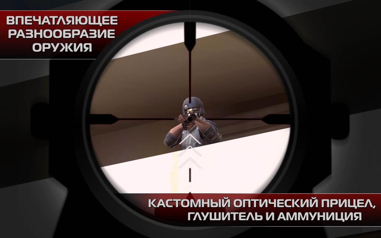 Скачать Contract Killer 2 3.0.3 для Android