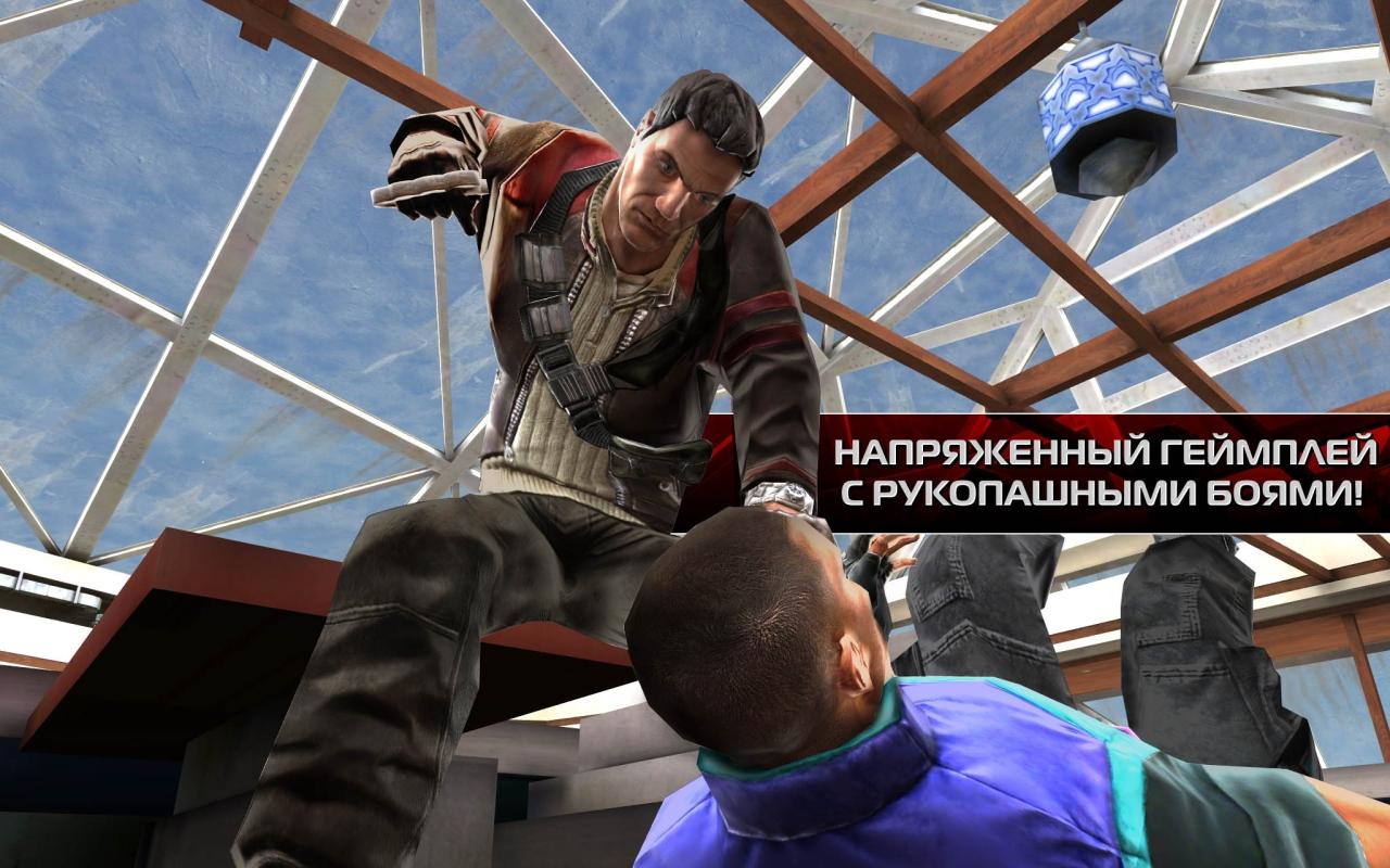 Скачать Contract Killer 2 3.0.3 для Android