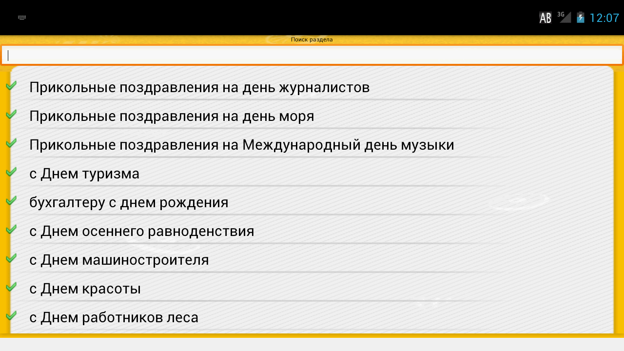 Короткие поздравления с прошедшим днем рождения