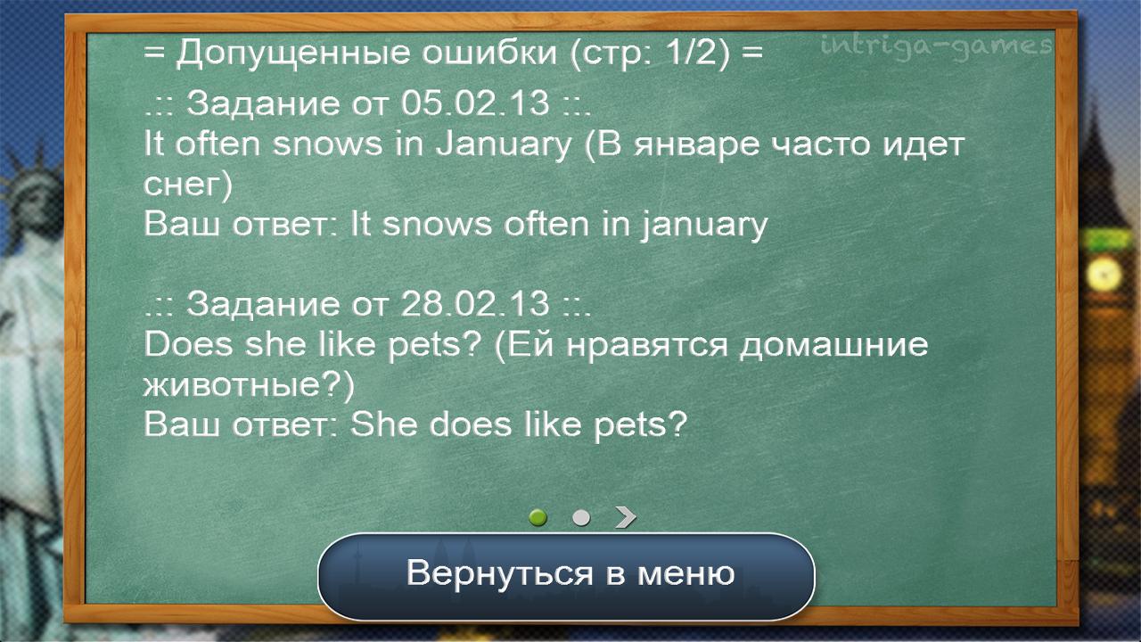 Скачать Английский язык 1.15 для Android