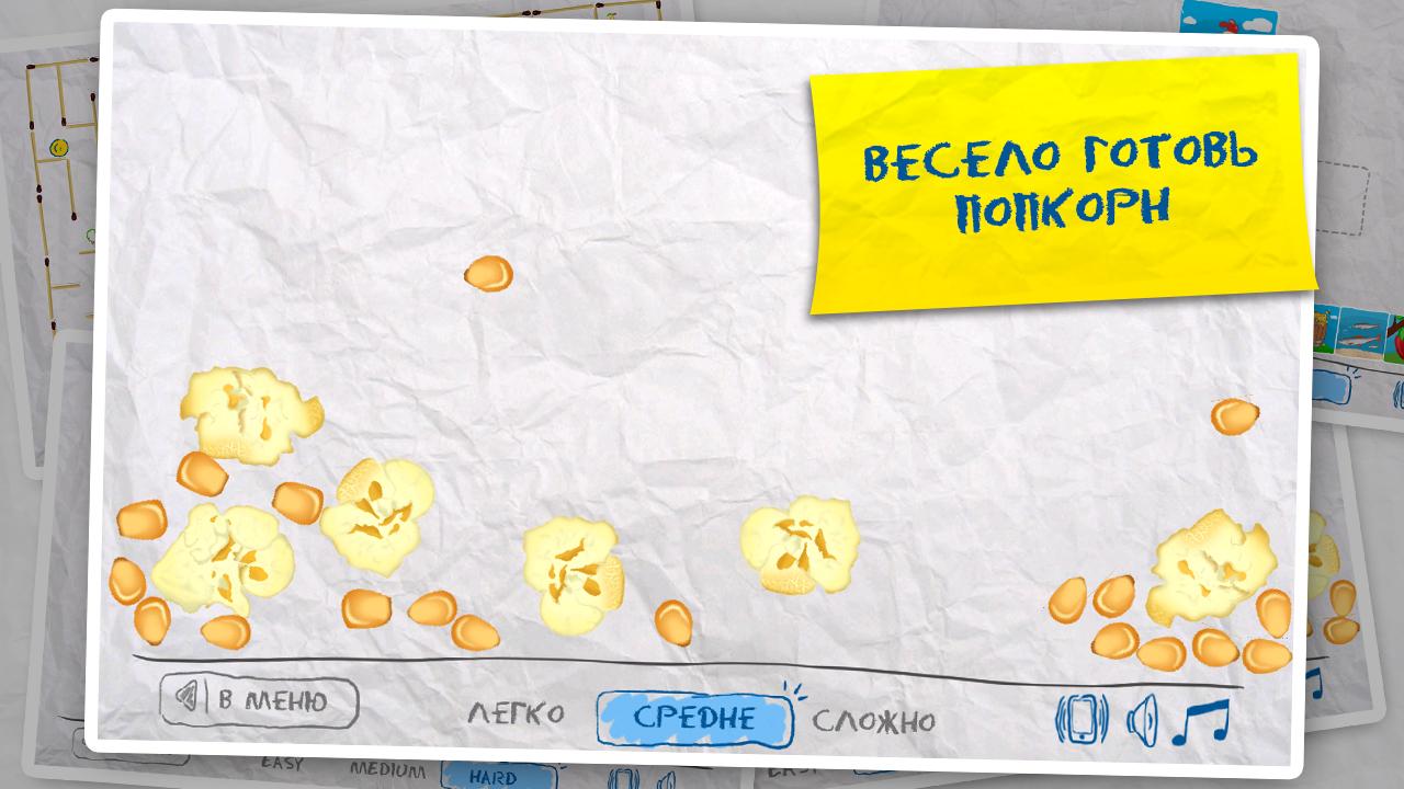 Скачать Детские игры 2 3.1 для Android