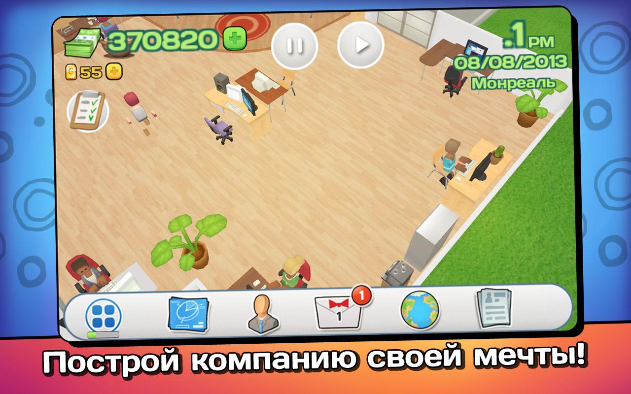 Скачать Office Story 3.0.31 Для Android